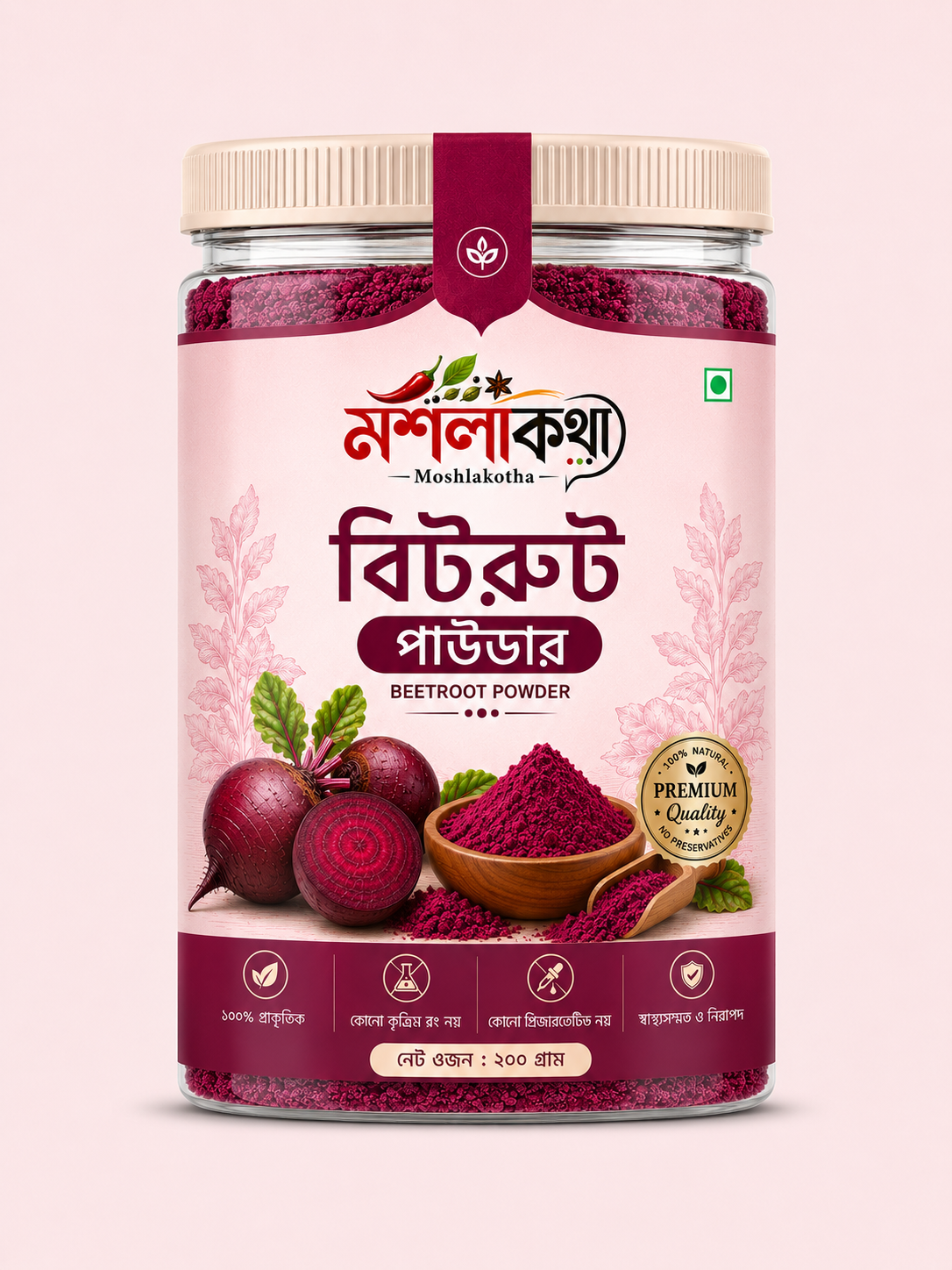 Organic Beetroot Powder 200g Organic Beetroot Powder 200g