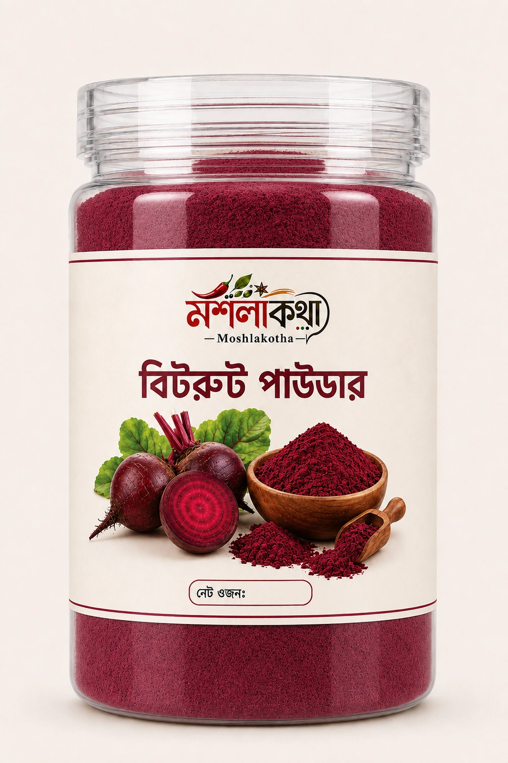 Beetroot powder Moshla Kotha বিটরুট পাউডার ২৫০ গ্রাম
