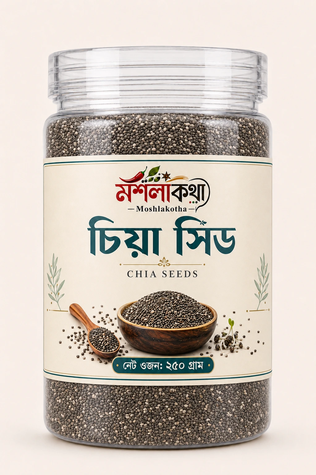 Cha seeds Moshla Kotha চিয়া সিড Chia Seeds ২৫০ গ্রাম