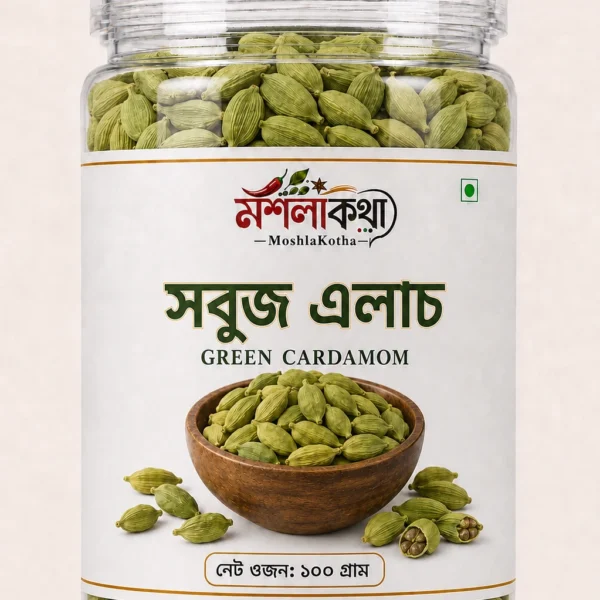 সবুজ এলাচ (Green Cardamom) ১০০ গ্রাম | Moshla Kotha