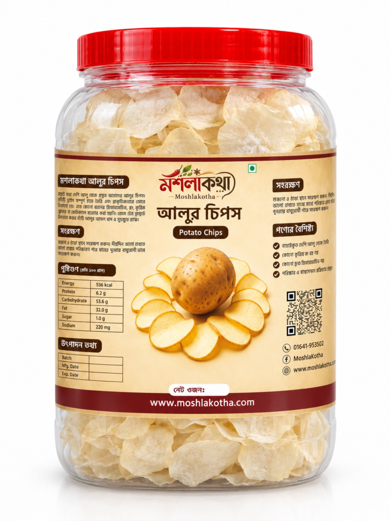 Moshlakotha Potato Chips 350gm | আলুর চিপস | Crispy Premium Potato Chips Bangladesh