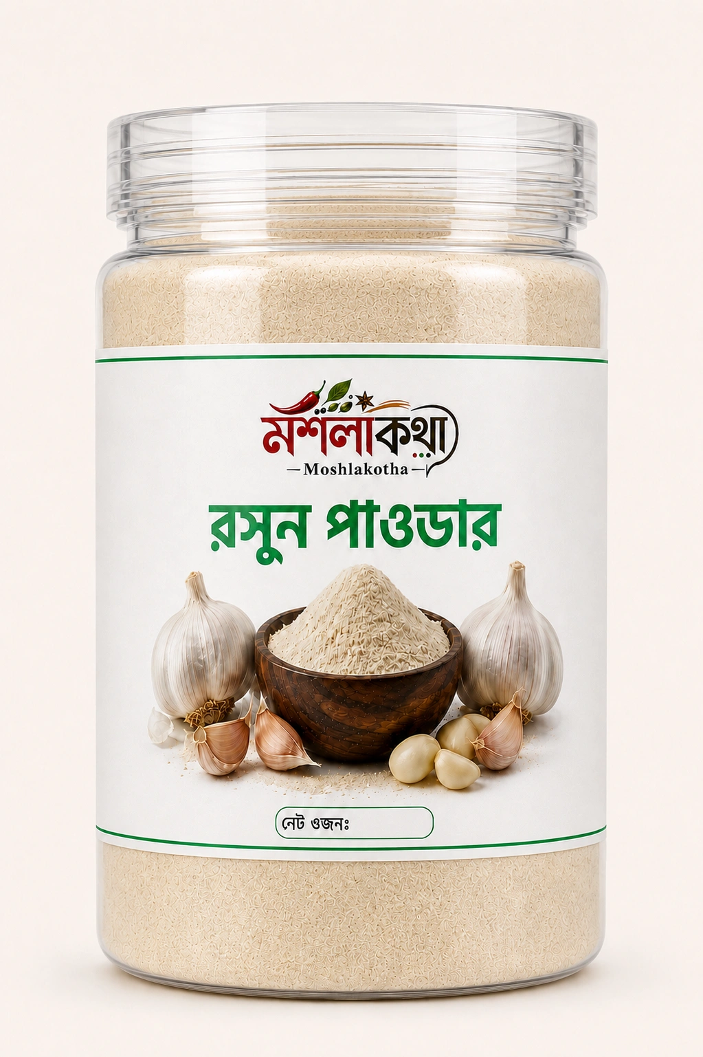 Garlic Powder দেশি রসুনের গুঁড়া | Garlic Powder 250gm | Moshlakotha