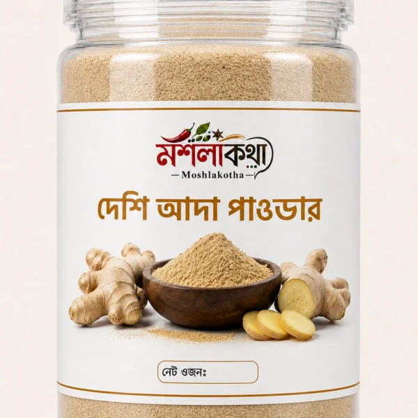 Ginger Powder
