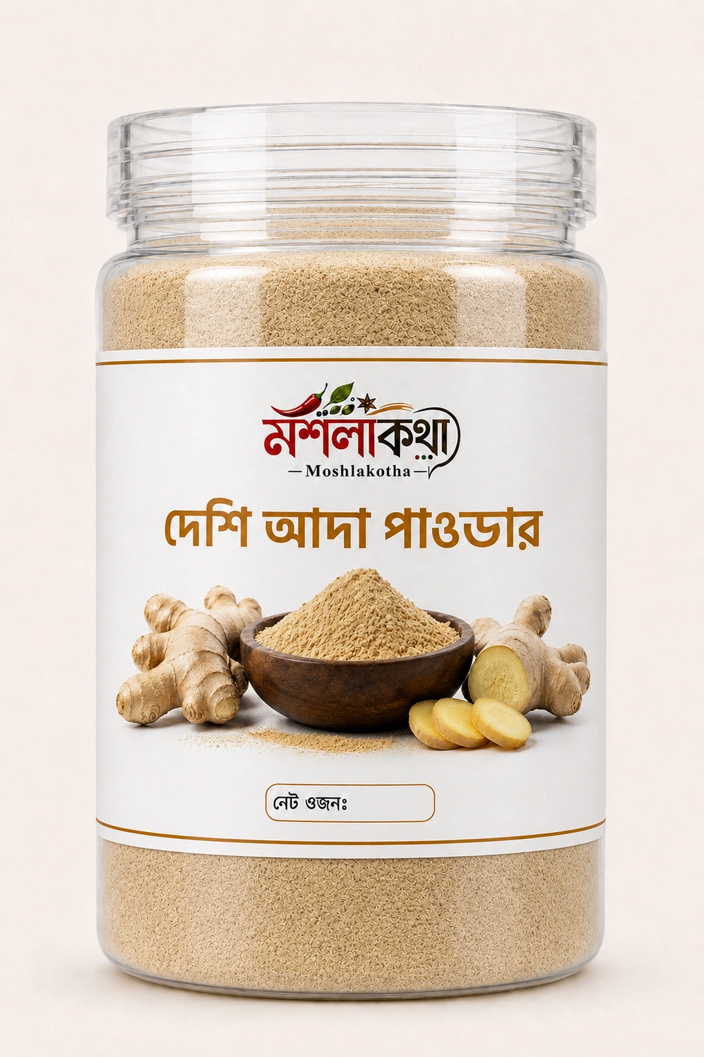 Ginger Powder Ginger Powder