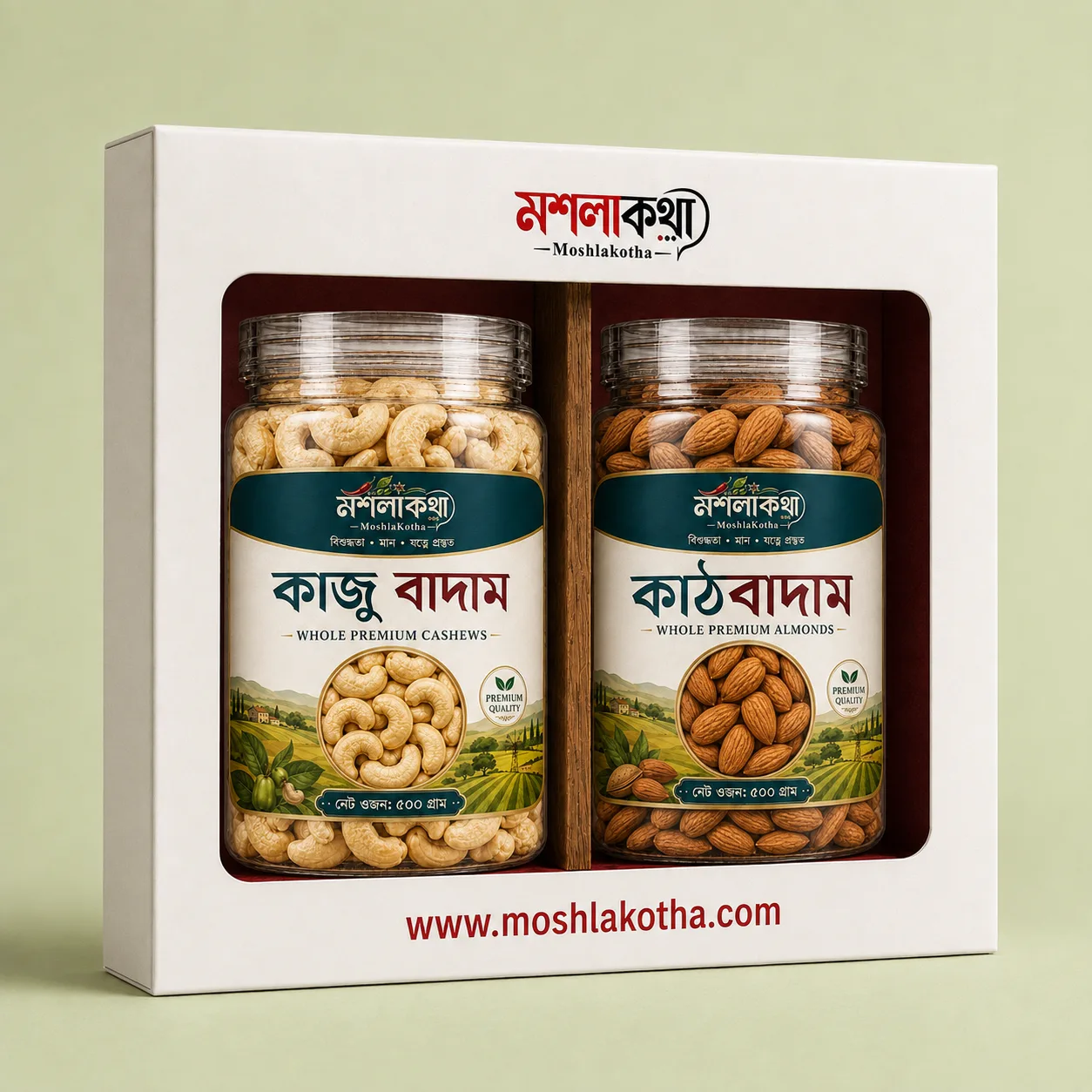Moshlakotha combo package (2) বাদামের রাজজুটি