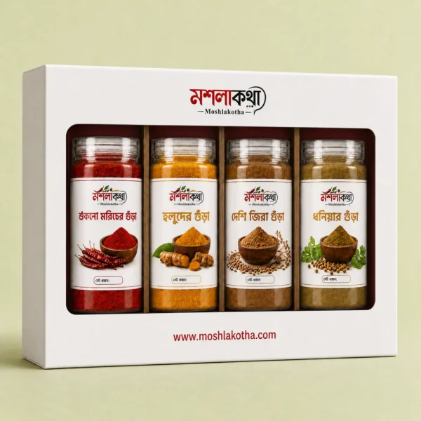 চার মসলার সংসার