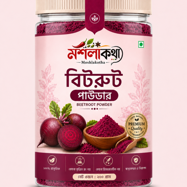 Moshlakotha Beetroot Powder 250gm | বিটরুট পাউডার | Premium Beetroot Powder Bangladesh