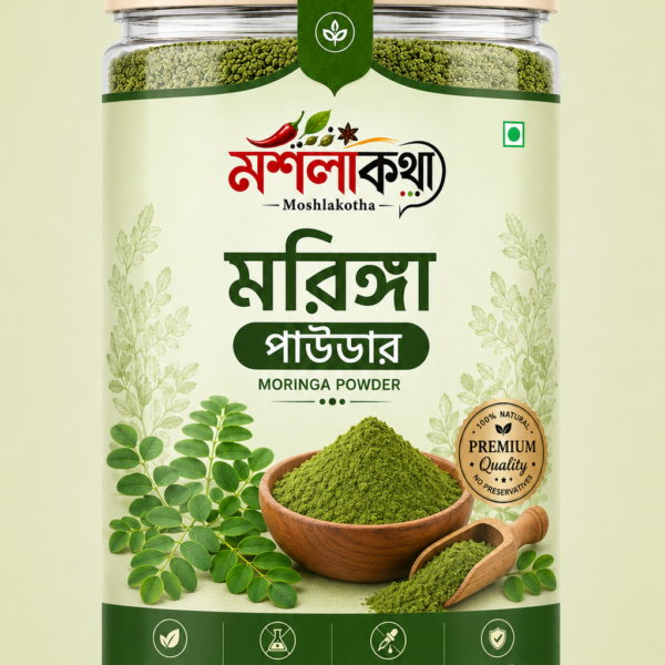 Moshlakotha Moringa Powder 250gm | মরিঙ্গা পাউডার | Premium Moringa Powder Bangladesh