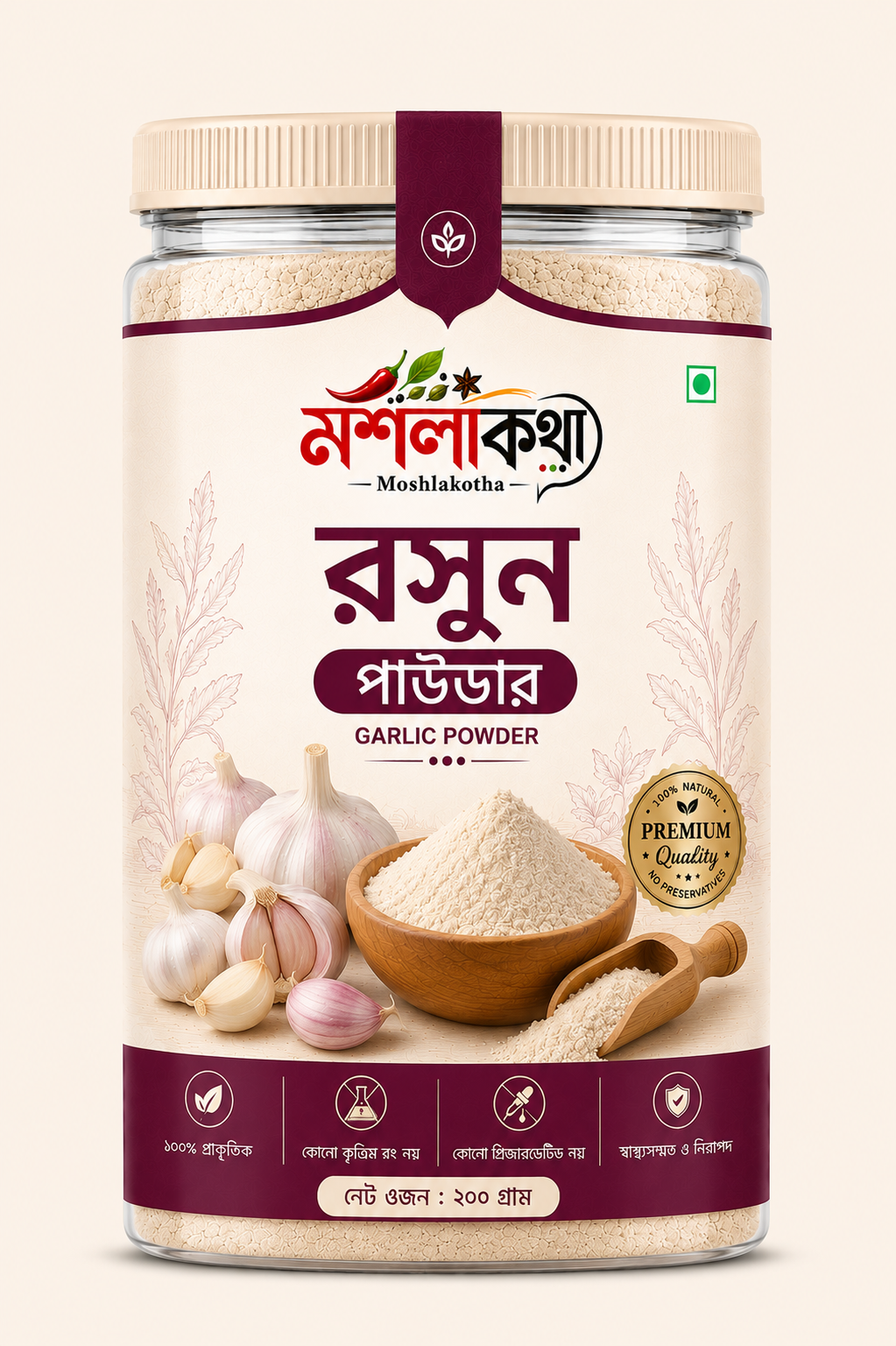 organic product superfood (5) দেশি রসুনের গুঁড়া | Garlic Powder 250gm | Moshlakotha