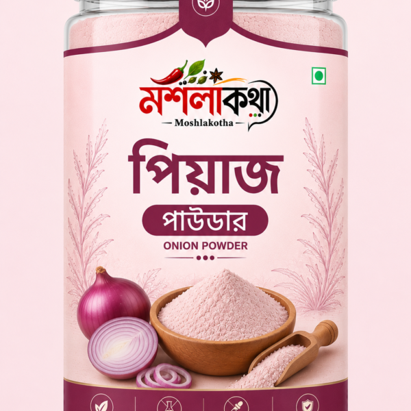 Moshlakotha Onion Powder 250gm | পেঁয়াজ পাউডার | Premium Onion Powder Bangladesh