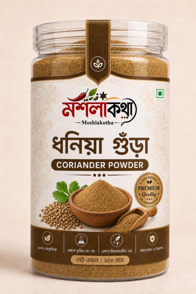 Moshlakotha Coriander Powder 250gm