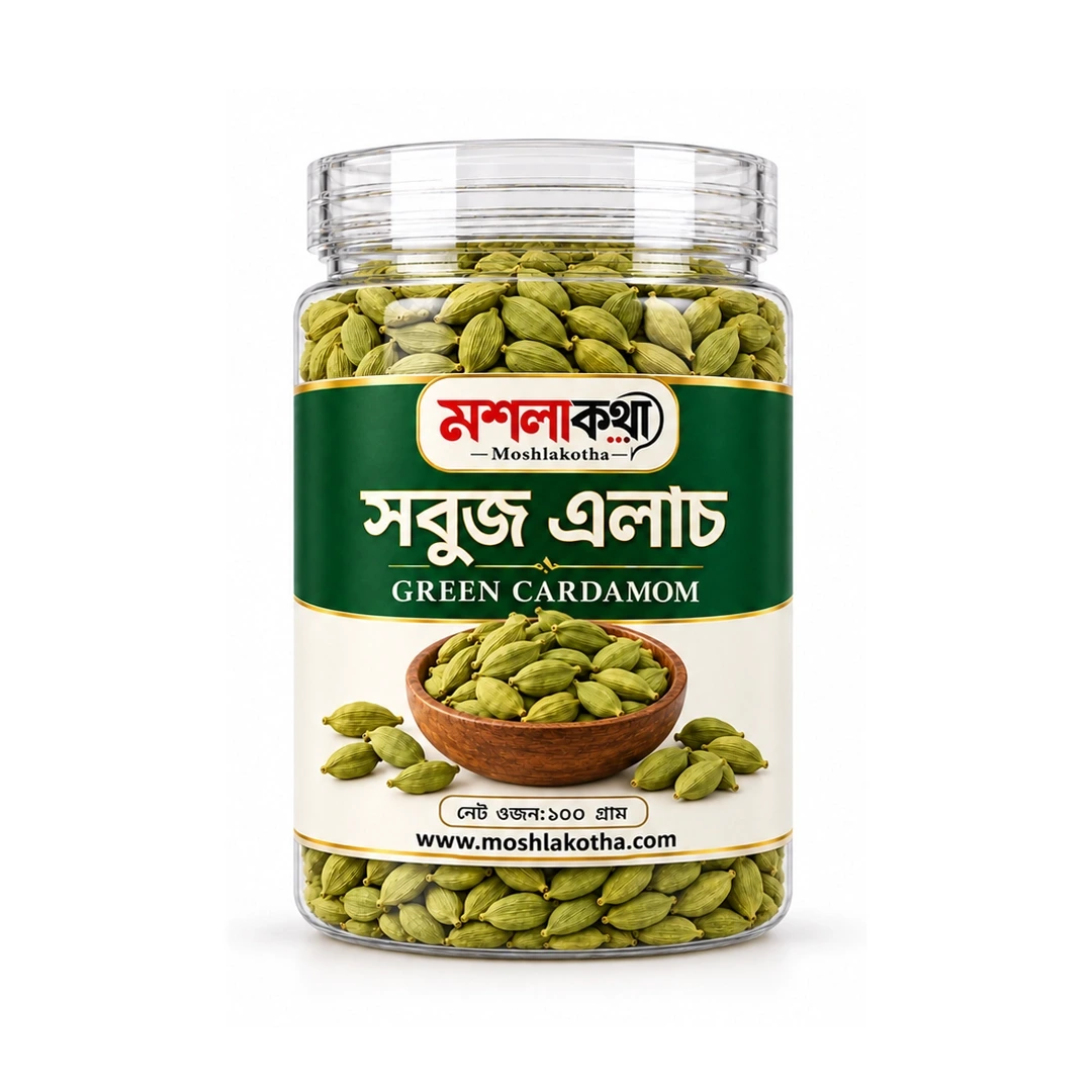সবুজ এলাচ (Green Cardamom) ১০০ গ্রাম | Moshla Kotha