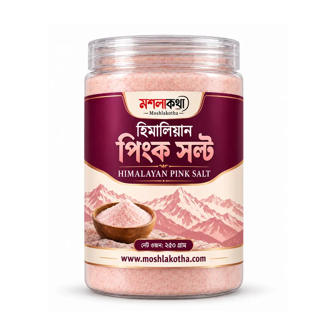 Himalayan Pink Salt - হিমালয়ান পিংক সল্ট