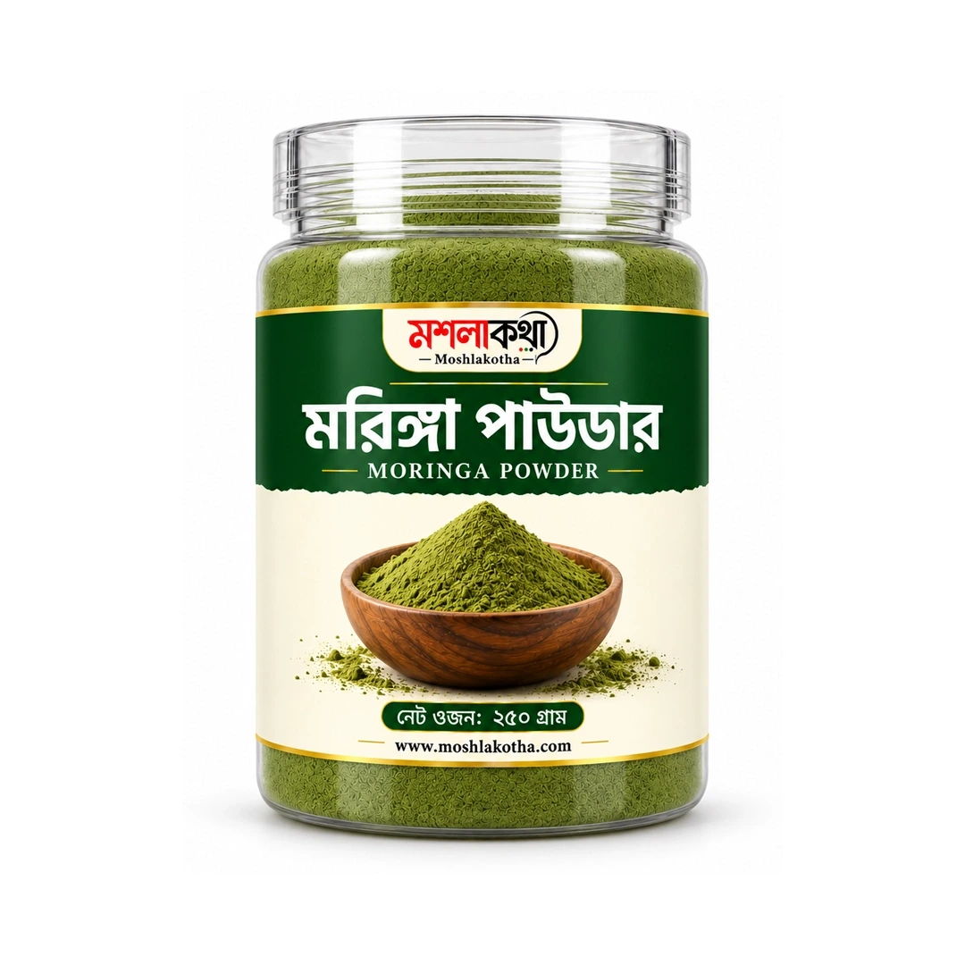 মরিঙ্গা পাউডার | Moringa Powder 250gm | Moshlakotha