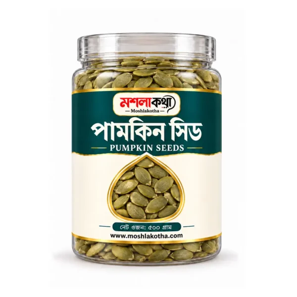 পামকিন সিড ৫০০ গ্রাম - Pumpkin Seeds