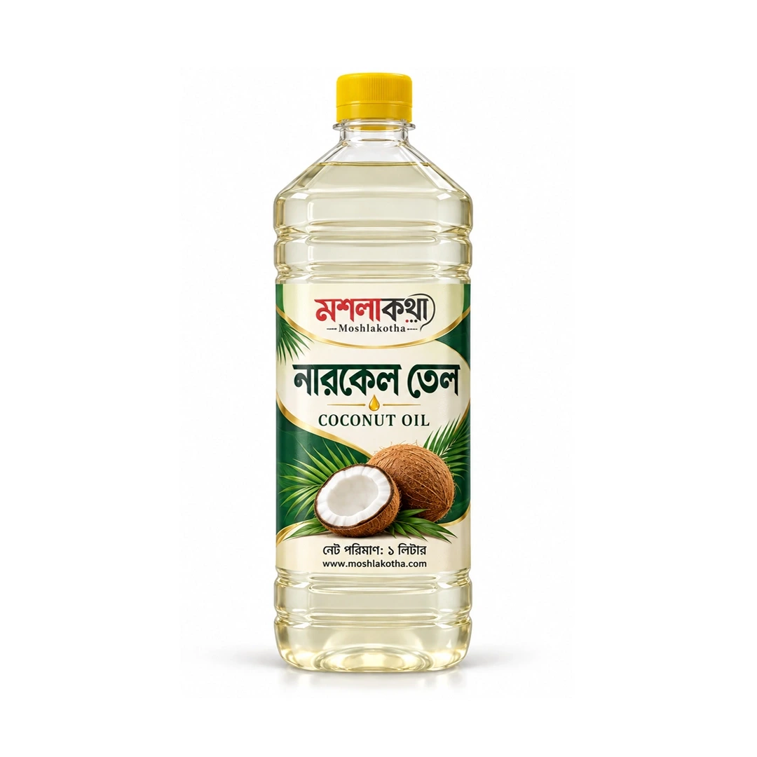 খাঁটি নারকেল তেল ৯০০ গ্রাম । Pure Coconut Oil