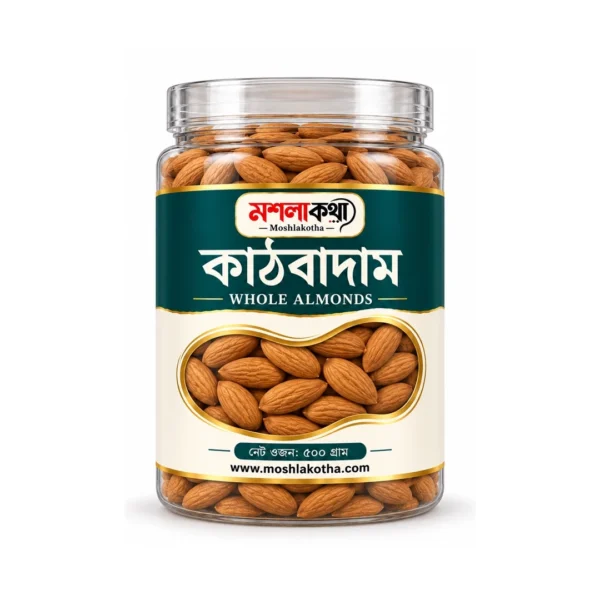 কাঠ বাদাম ৫০০ গ্রাম | Premium Whole Almonds