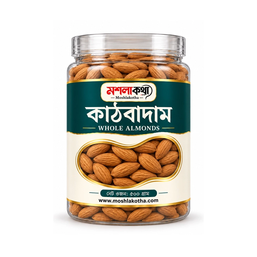 কাঠ বাদাম ৫০০ গ্রাম | Premium Whole Almonds