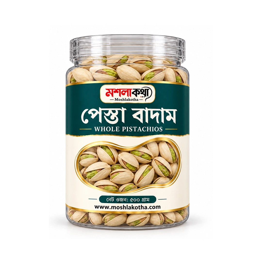 প্রিমিয়াম পেস্তা বাদাম ৫০০ গ্রাম জার