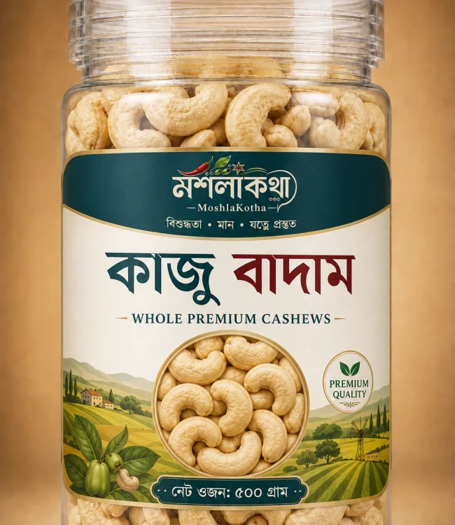 Premium Whole Cashews 500g | Moshla Kotha