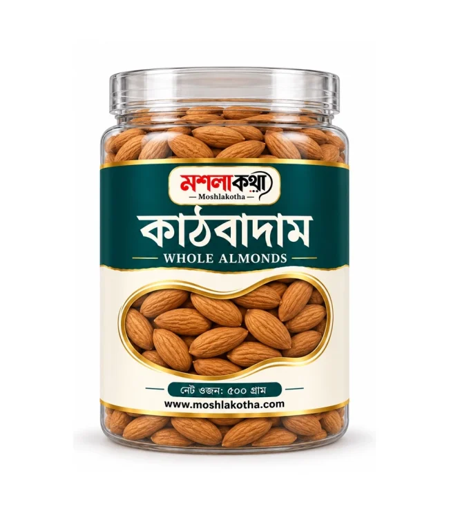 কাঠ বাদাম ৫০০ গ্রাম | Premium Whole Almonds