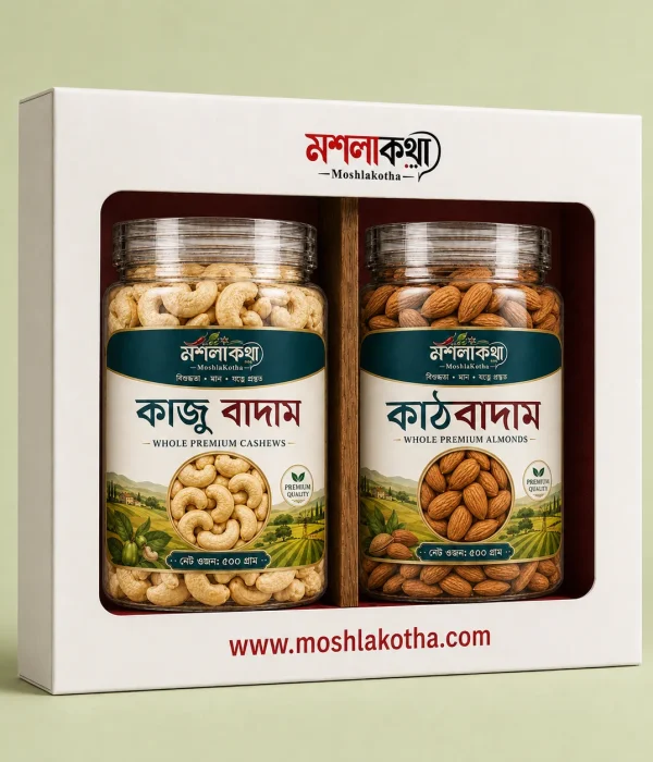 বাদামের রাজজুটি