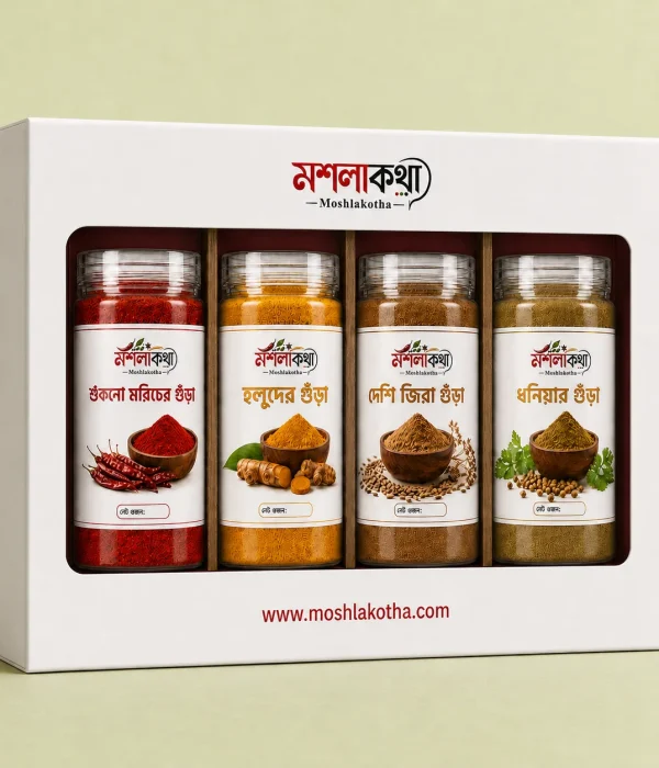 চার মসলার সংসার