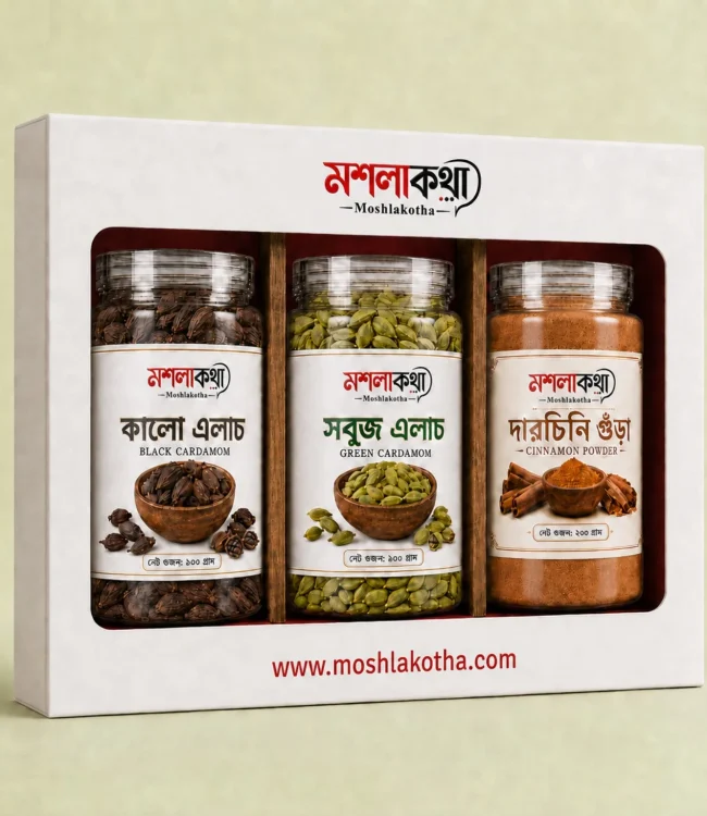 এলাচ দারুচিনি কম্বো সুগন্ধি প্রিমিয়াম মসলা প্যাক