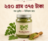 moringa powder