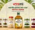 মশলাকথা বাংলাদেশে সেরা মসলা ও খাদ্যপণ্যের স্টোর