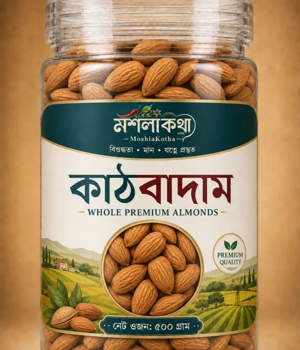 কাঠ বাদাম ৫০০ গ্রাম | Premium Whole Almonds