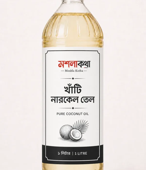 খাঁটি নারকেল তেল ৯০০ গ্রাম
