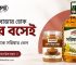 মশলাকথার লোগোসহ যশোরে মসলা ও সরিষার তেল